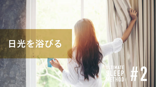 朝日を浴びる女性