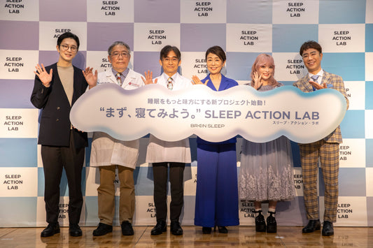 安藤 優子さん、藤井 隆さん、きゃりーぱみゅぱみゅさんが “睡眠クリエイター”としてそれぞれの睡眠をコラムで公開！ “まず、寝てみよう。”から始まる「SLEEP ACTION LAB」メディア発表会