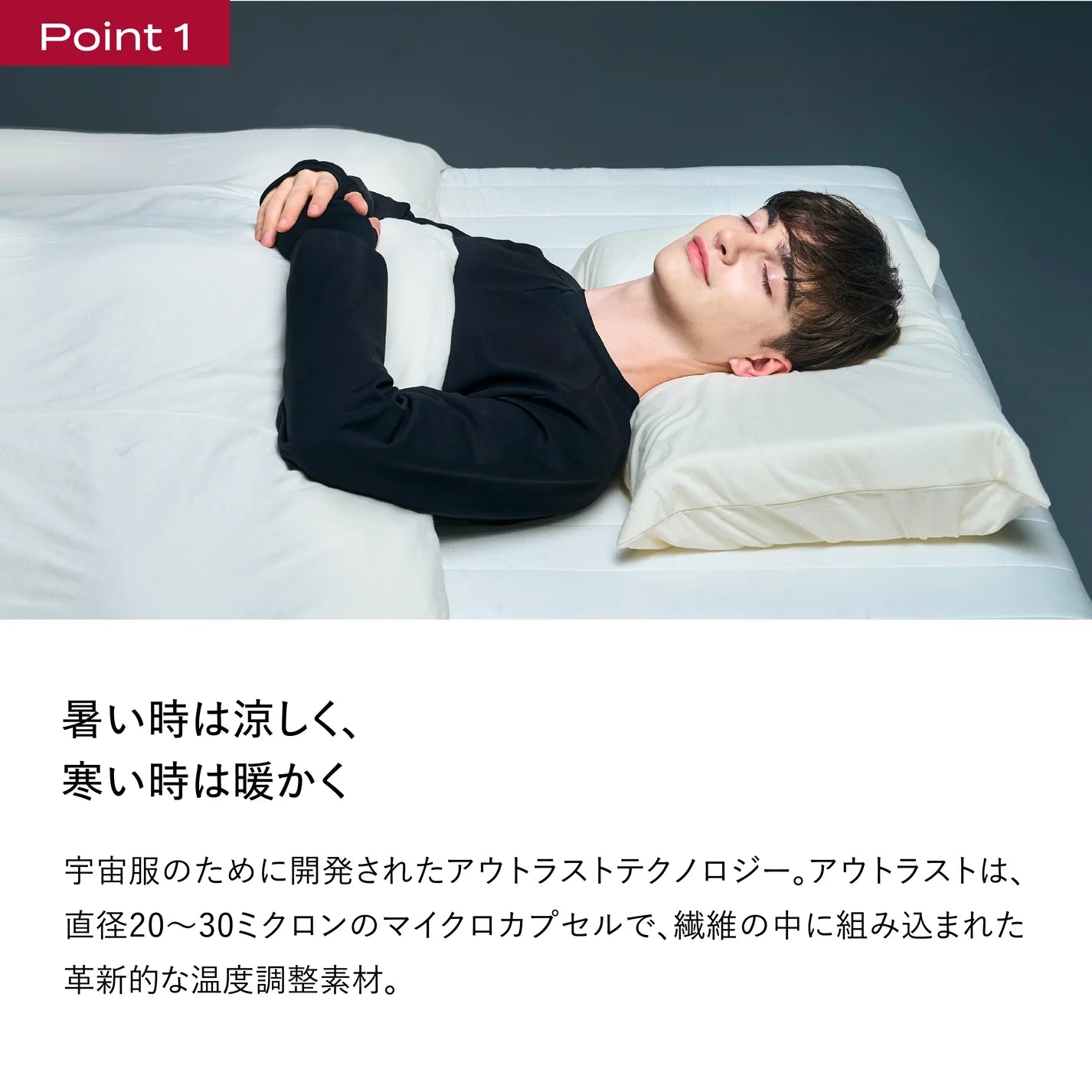 ブレインスリープ ウェア サーモコントロール | BRAIN SLEEP OFFICIAL SITE ブレインスリープ ウェア サーモコントロール | BRAIN SLEEP OFFICIAL SITE