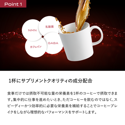 ブレインスリープ コーヒー for デイ 30包入り