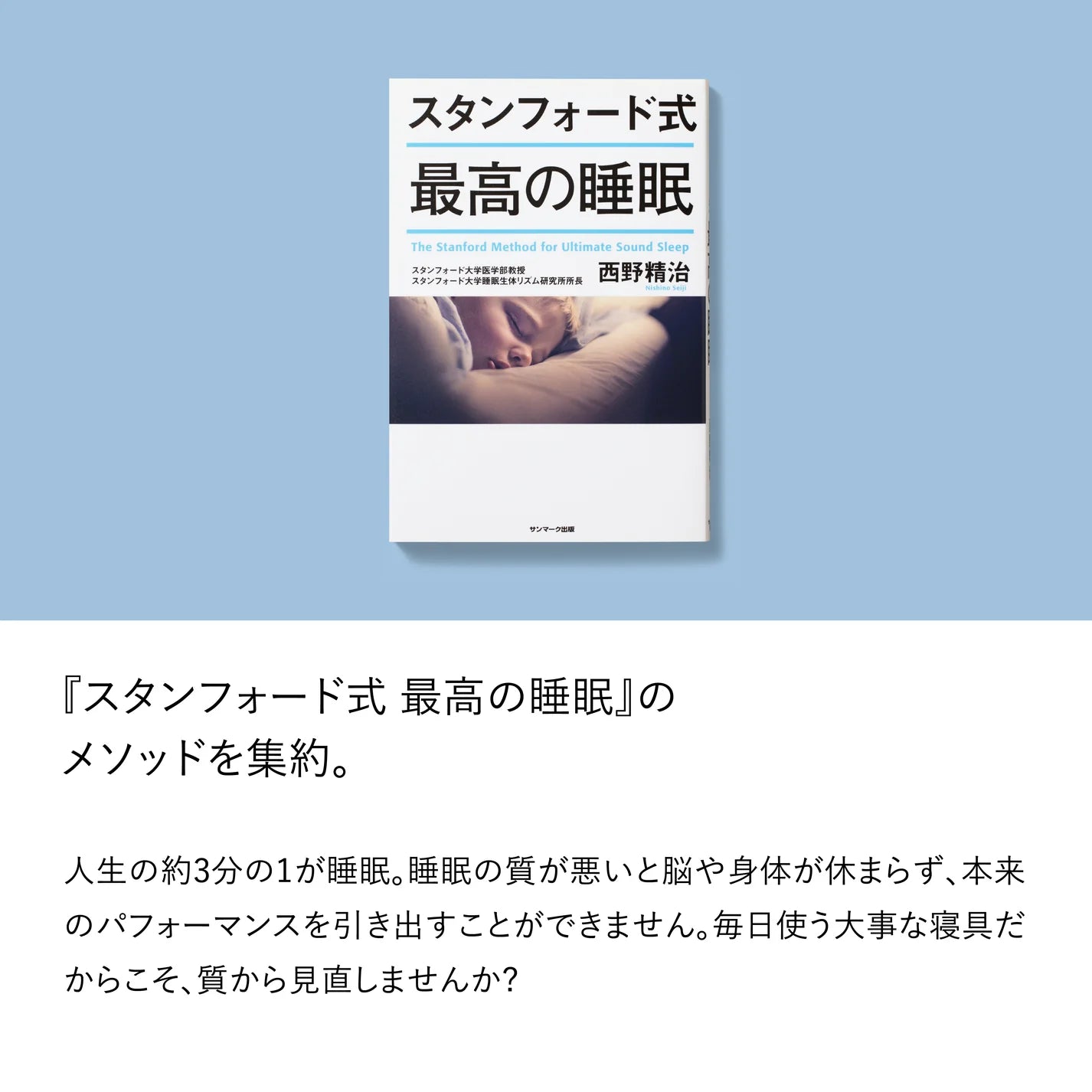 ブレインスリープ コンフォーター オールシーズンズ | BRAIN SLEEP ブレインスリープ コンフォーター オールシーズンズ | BRAIN SLEEP