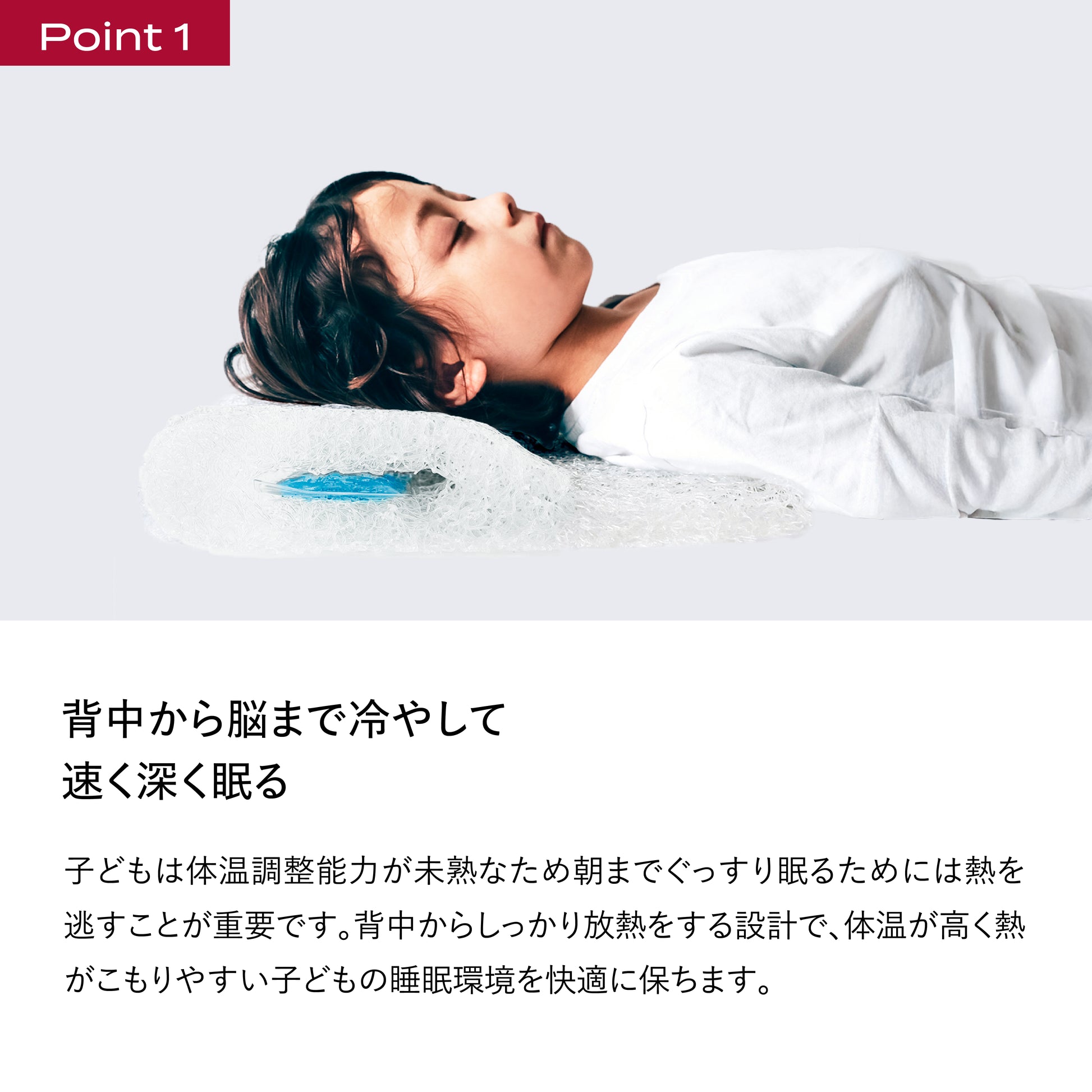 BRAIN SLEEP PILLOW FOR KIDS | BRAIN SLEEP OFFICIAL SITE BRAIN SLEEP PILLOW FOR KIDS | BRAIN SLEEP OFFICIAL SITE