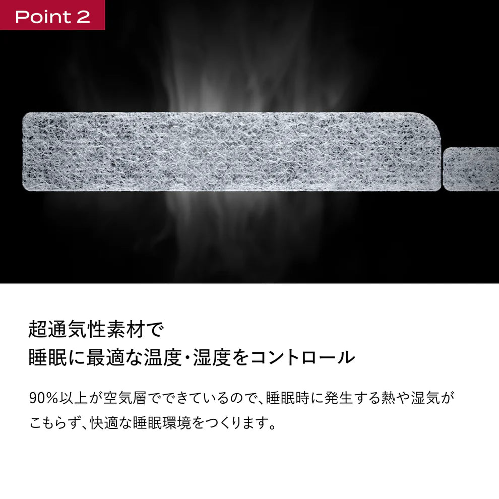 ブレインスリープ マットレス フロート | BRAIN SLEEP OFFICIAL SITE ブレインスリープ マットレス フロート | BRAIN SLEEP OFFICIAL SITE