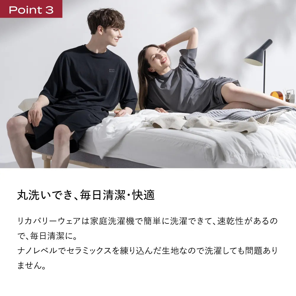 一般医療機器】ブレインスリープ ウェア リカバリー ハーフ | BRAIN