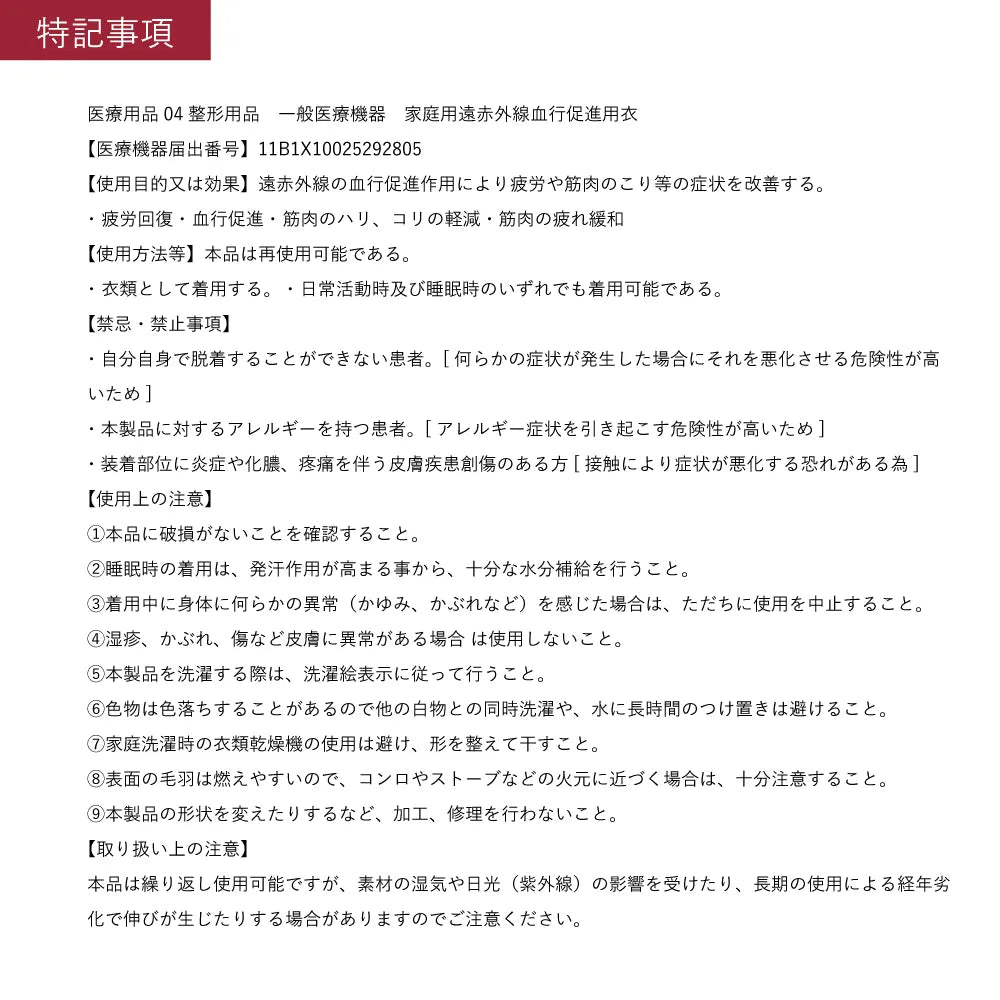 【eギフト】ブレインスリープ ウェア リカバリー ハーフ×プリザーブドフラワー（ブルー）セット