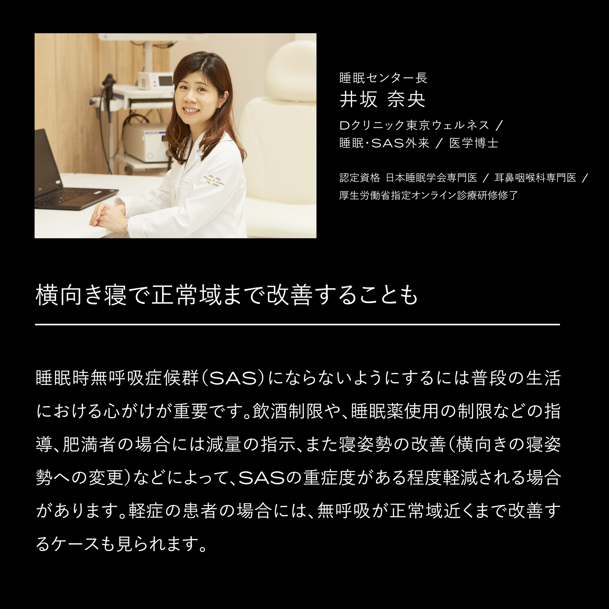 ブレインスリープ ピロー スノーレス | BRAIN SLEEP OFFICIAL SITE ブレインスリープ ピロー スノーレス | BRAIN SLEEP OFFICIAL SITE