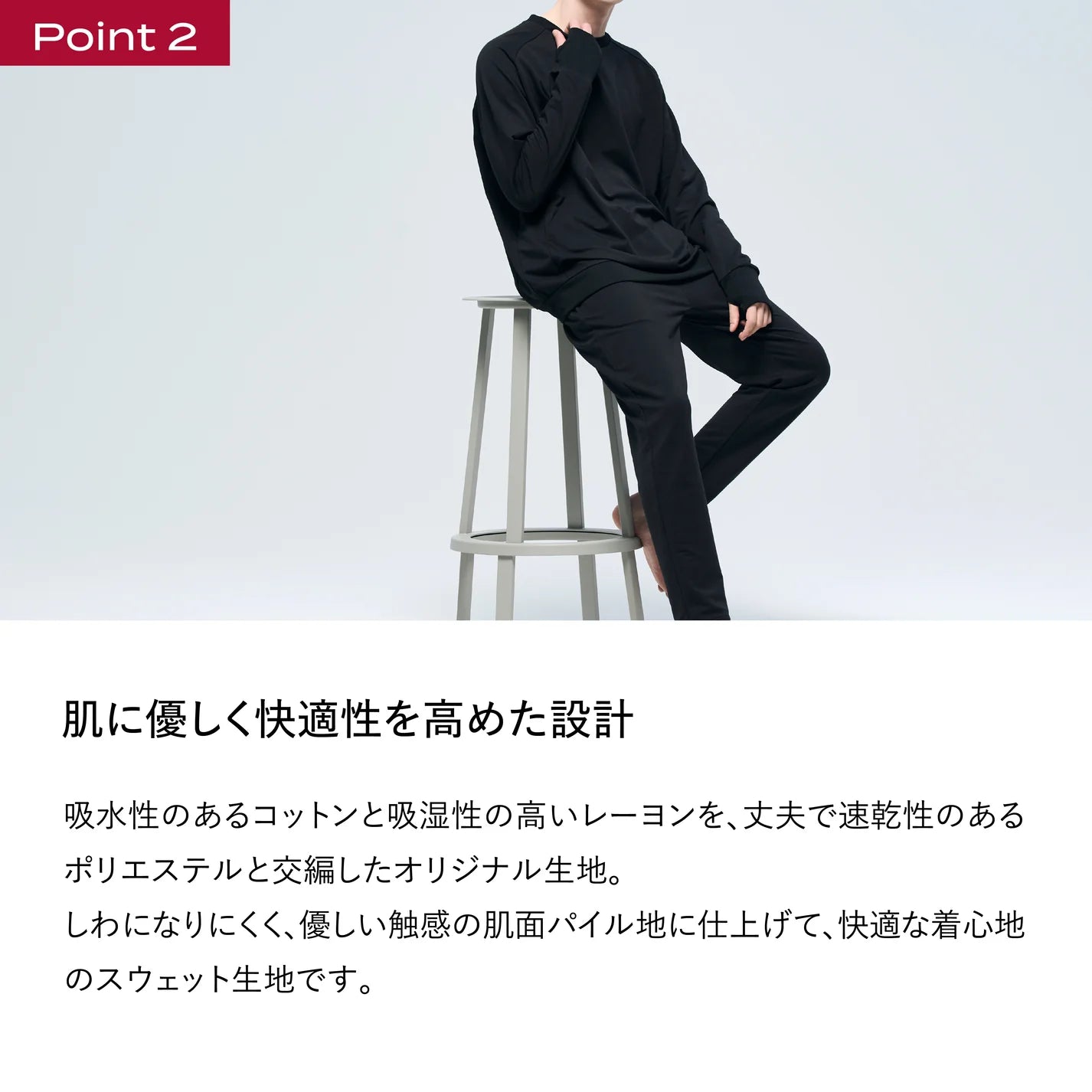 ブレインスリープ ウェア サーモコントロール | BRAIN SLEEP OFFICIAL SITE ブレインスリープ ウェア サーモコントロール | BRAIN SLEEP OFFICIAL SITE