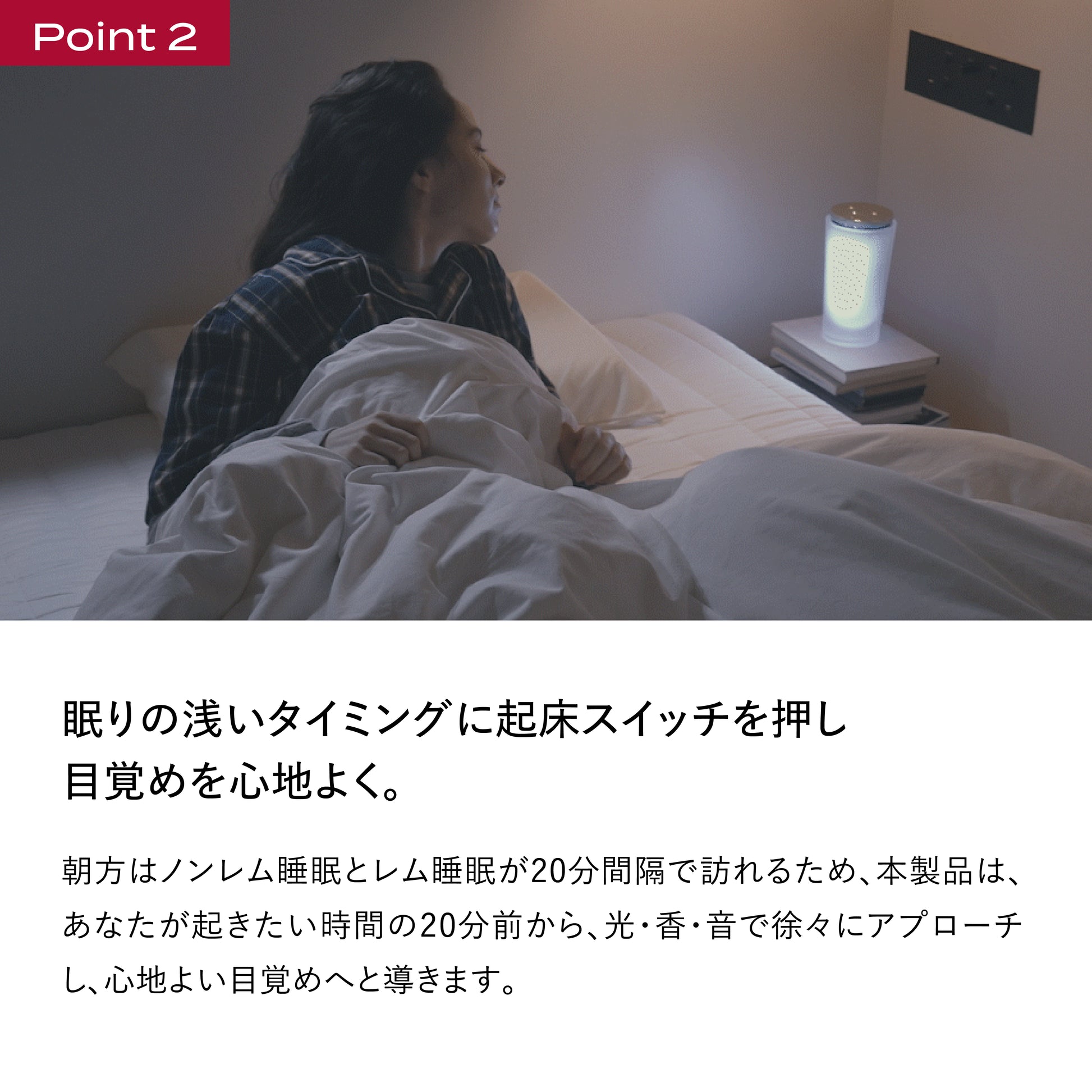 ブレインスリープ クロック | BRAIN SLEEP OFFICIAL SITE ブレインスリープ クロック | BRAIN SLEEP OFFICIAL SITE