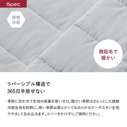 ブレインスリープ ブランケット ポータブル オールシーズンズ | e ブレインスリープ ブランケット ポータブル オールシーズンズ | e