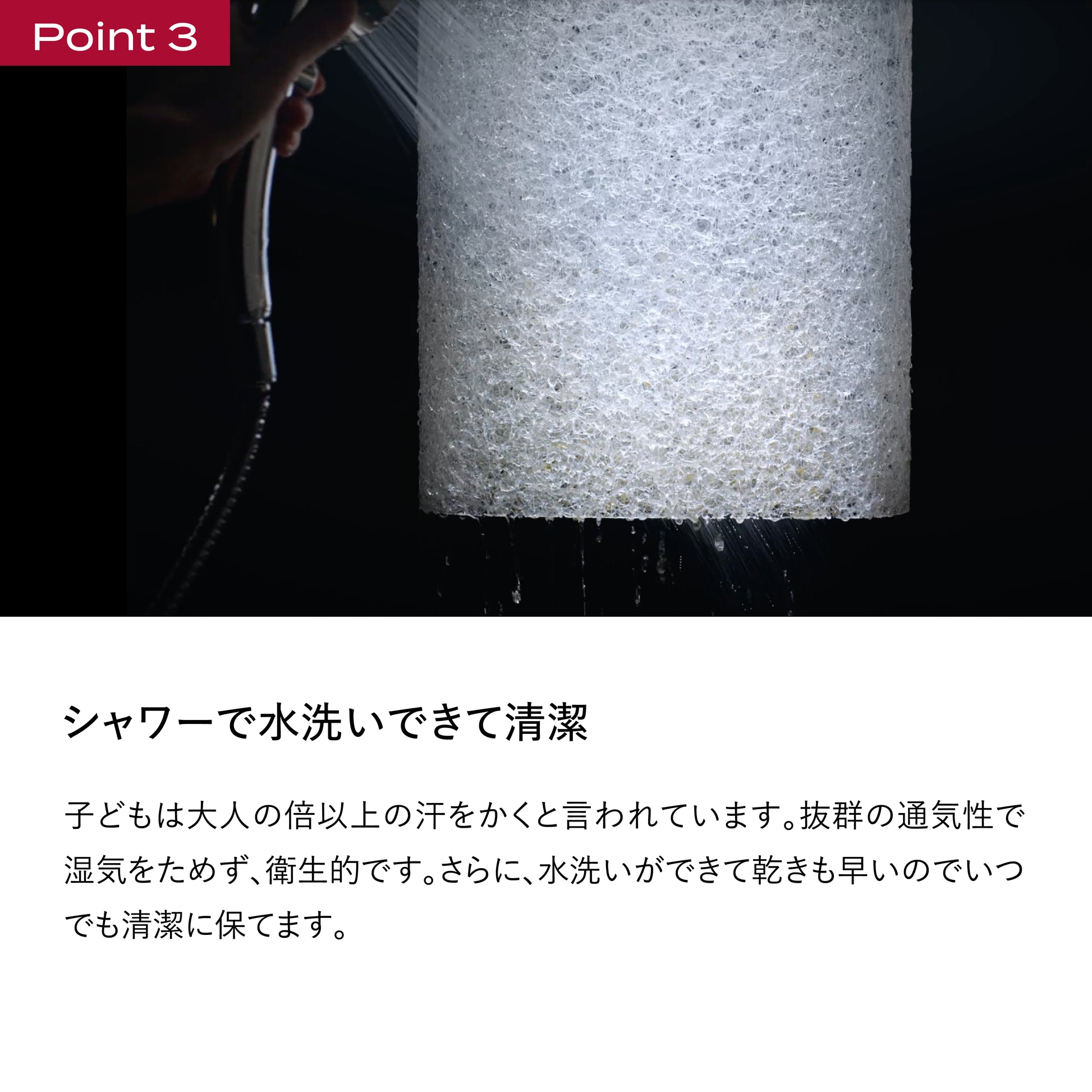 ブレインスリープ ピロー for キッズ | BRAIN SLEEP OFFICIAL SITE ブレインスリープ ピロー for キッズ | BRAIN SLEEP OFFICIAL SITE