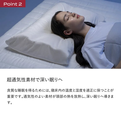 ブレインスリープ ピロー ネックコンディショニング | BRAIN SLEEP ブレインスリープ ピロー ネックコンディショニング | BRAIN SLEEP