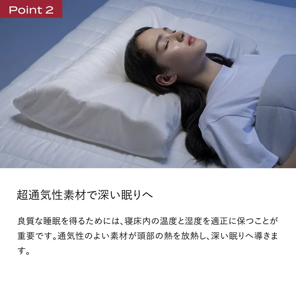 ブレインスリープ ピロー ネックコンディショニング | BRAIN SLEEP ブレインスリープ ピロー ネックコンディショニング | BRAIN SLEEP