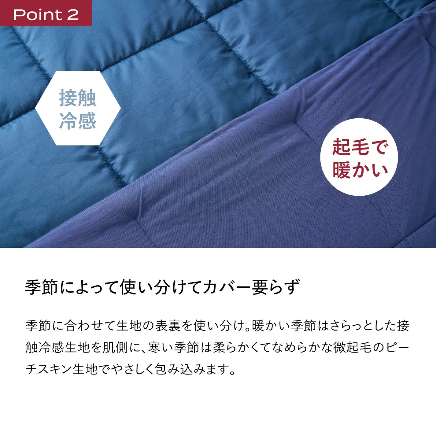 ブレインスリープ コンフォーター オールシーズンズ | BRAIN SLEEP ブレインスリープ コンフォーター オールシーズンズ | BRAIN SLEEP