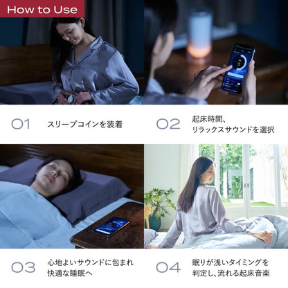 ブレインスリープ コイン | BRAIN SLEEP OFFICIAL SITE ブレインスリープ コイン | BRAIN SLEEP OFFICIAL SITE