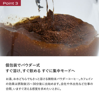 ブレインスリープ コーヒー for デイ 30包入り