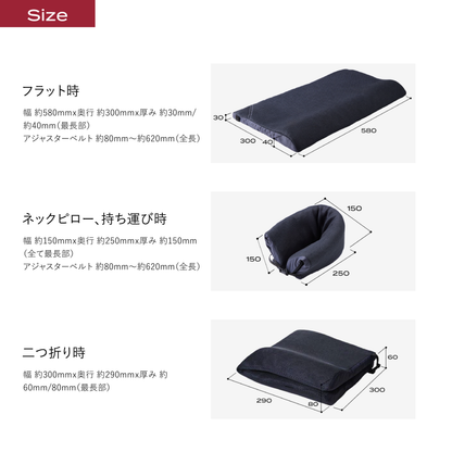 ブレインスリープ ピロー ポータブル | BRAIN SLEEP OFFICIAL SITE ブレインスリープ ピロー ポータブル | BRAIN SLEEP OFFICIAL SITE