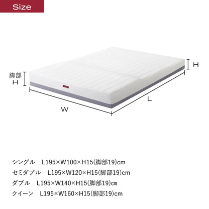 Brain Sleep Mattress Plus Float 