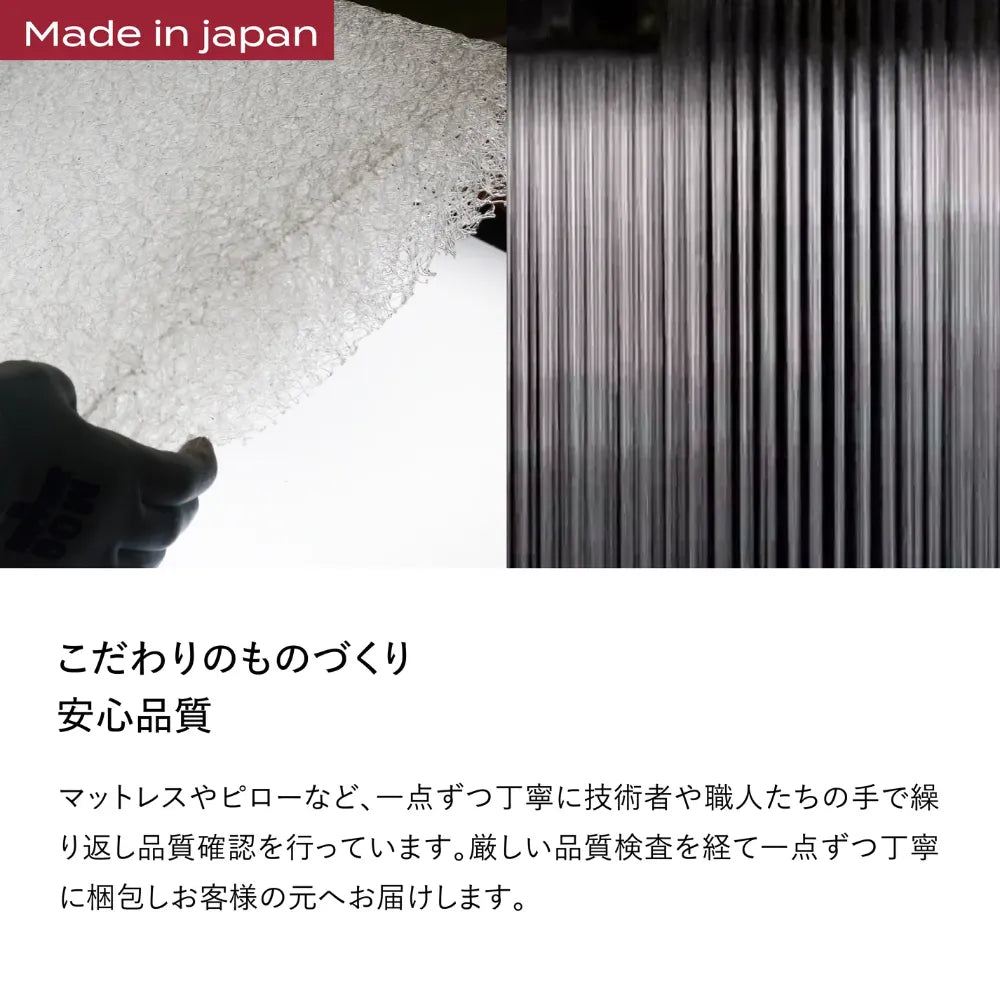 ブレインスリープ ピロー | BRAIN SLEEP OFFICIAL SITE ブレインスリープ ピロー | BRAIN SLEEP OFFICIAL SITE