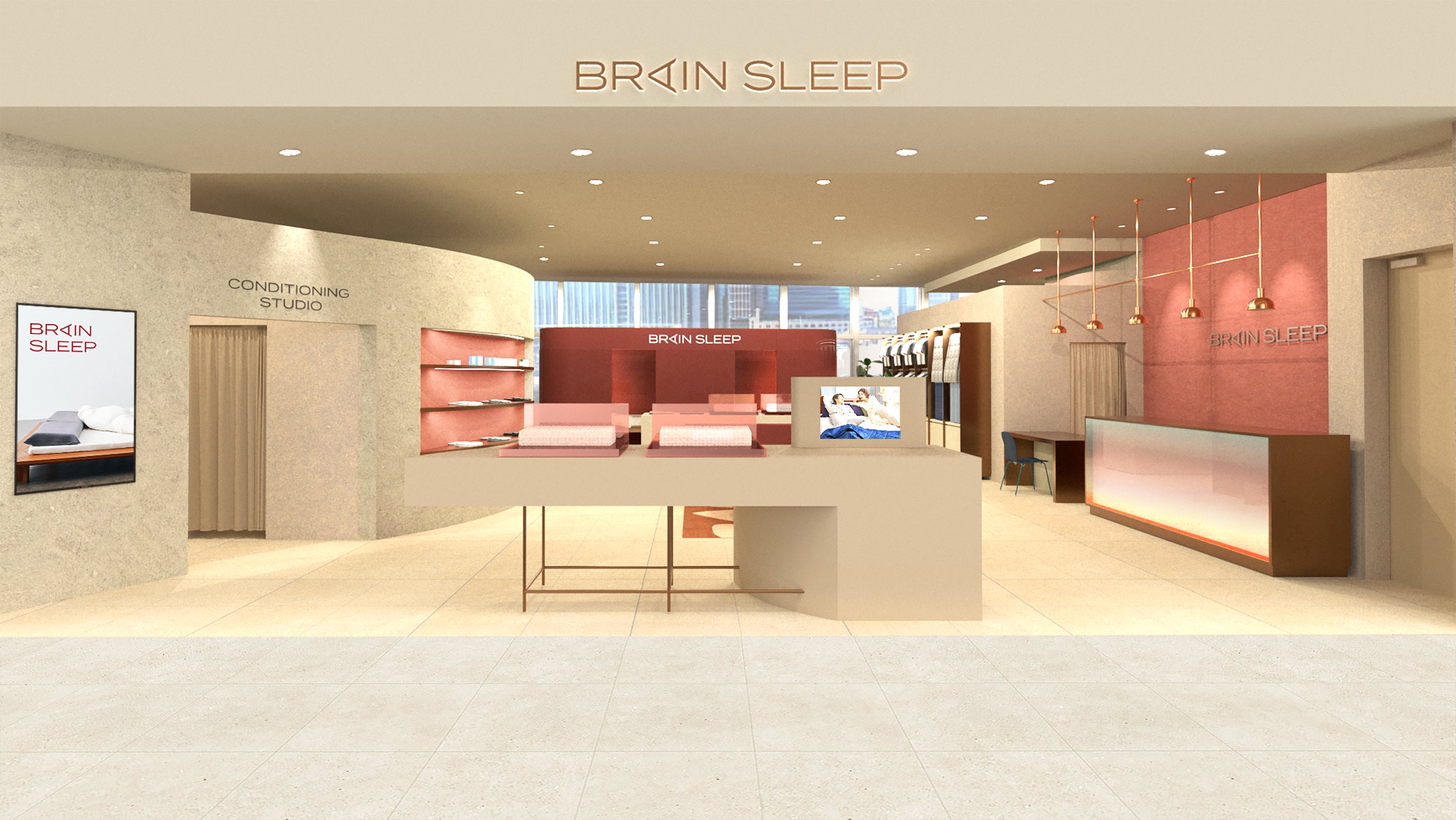 取扱店舗一覧 | BRAIN SLEEP OFFICIAL SITE