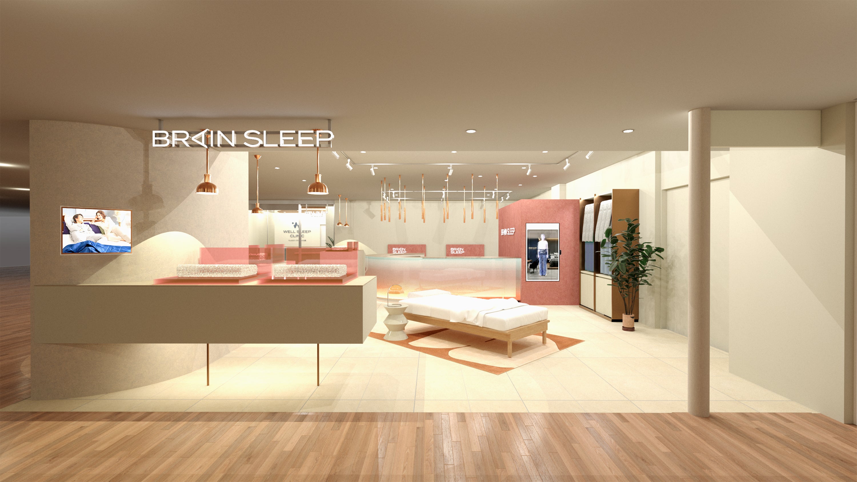 取扱店舗一覧 | BRAIN SLEEP OFFICIAL SITE