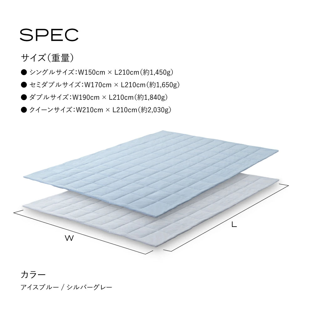 ブレインスリープ コンフォーター パーフェクト クール