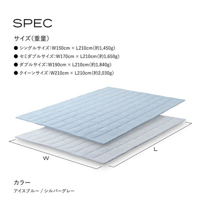 ブレインスリープ コンフォーター パーフェクト クール
