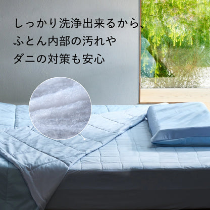 ブレインスリープ コンフォーター パーフェクト クール