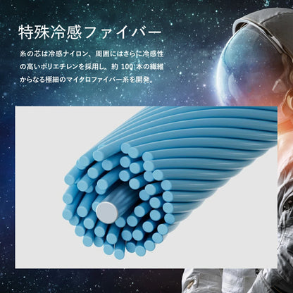 ブレインスリープ コンフォーター パーフェクト クール