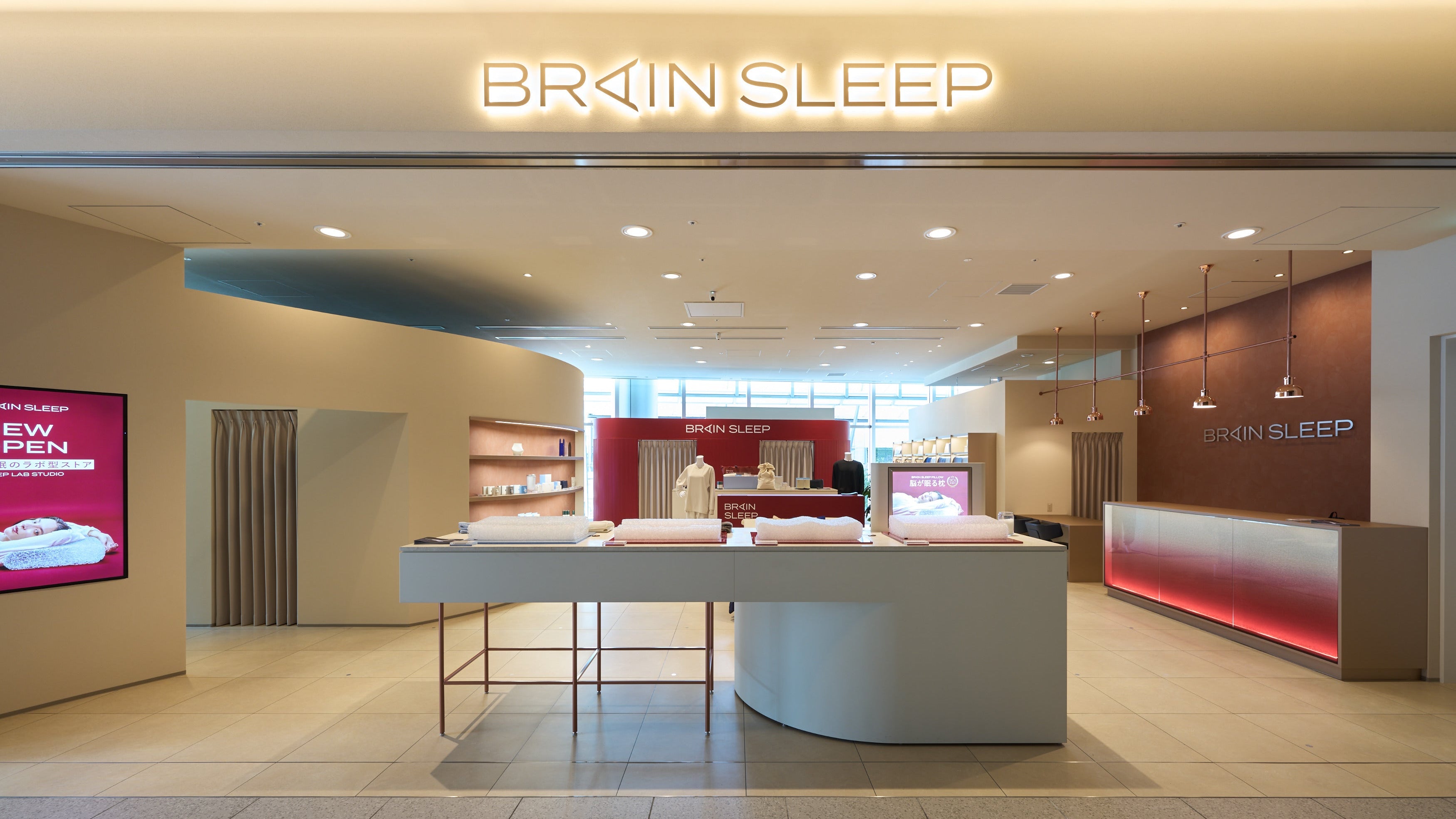 取扱店舗一覧 | BRAIN SLEEP OFFICIAL SITE