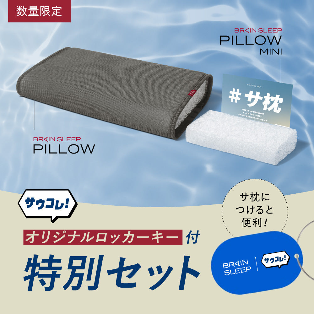 アクティブエア グレー