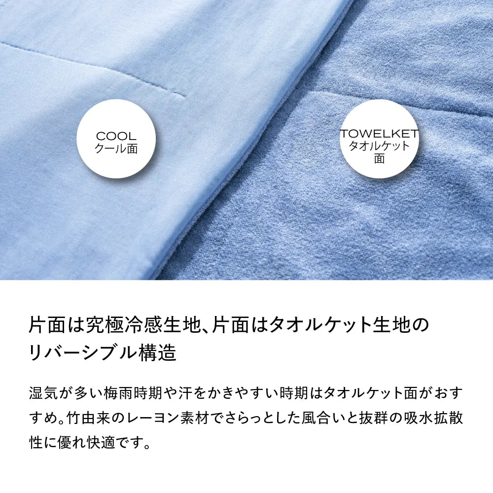 ブレインスリープ コンフォーター パーフェクトクール エアースロー ブレインスリープ コンフォーター パーフェクトクール エアースロー