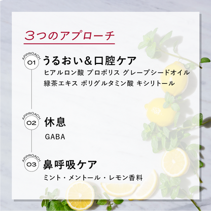 ブレインスリープ ナイトケアスプレー