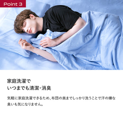 ブレインスリープ コンフォーター パーフェクト クール EX | BRAIN ブレインスリープ コンフォーター パーフェクト クール EX | BRAIN