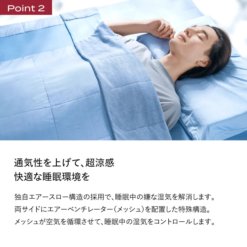 エアースロー 詳細ビュー1