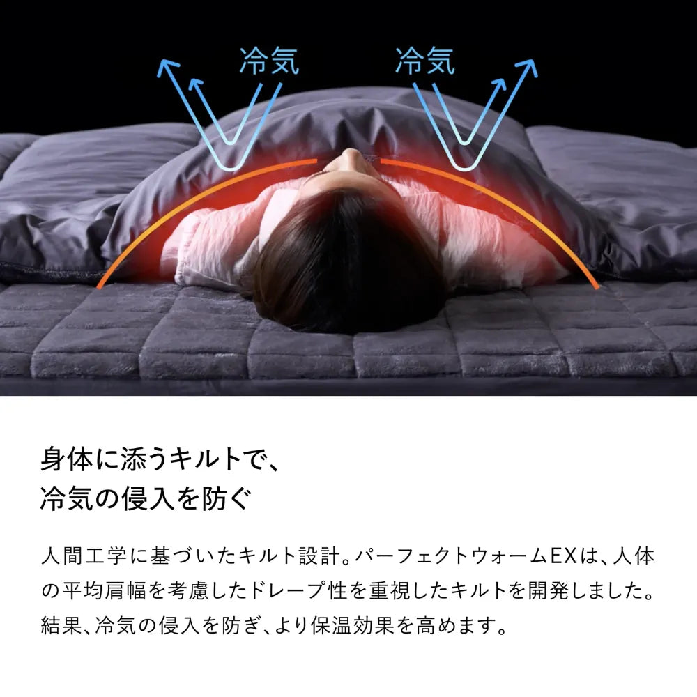 BRAIN SLEEP コンフォーター パーフェクト ウォーム EX シングル ブレインスリープ コンフォーター パーフェクト ウォーム EX