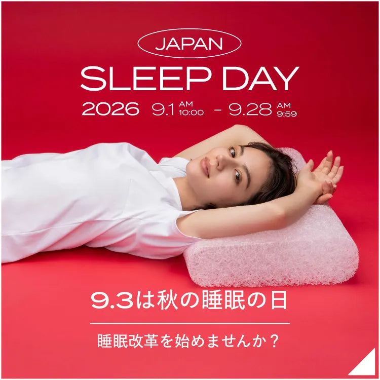 JAPAN SLEEP DAY CAMPAIGN