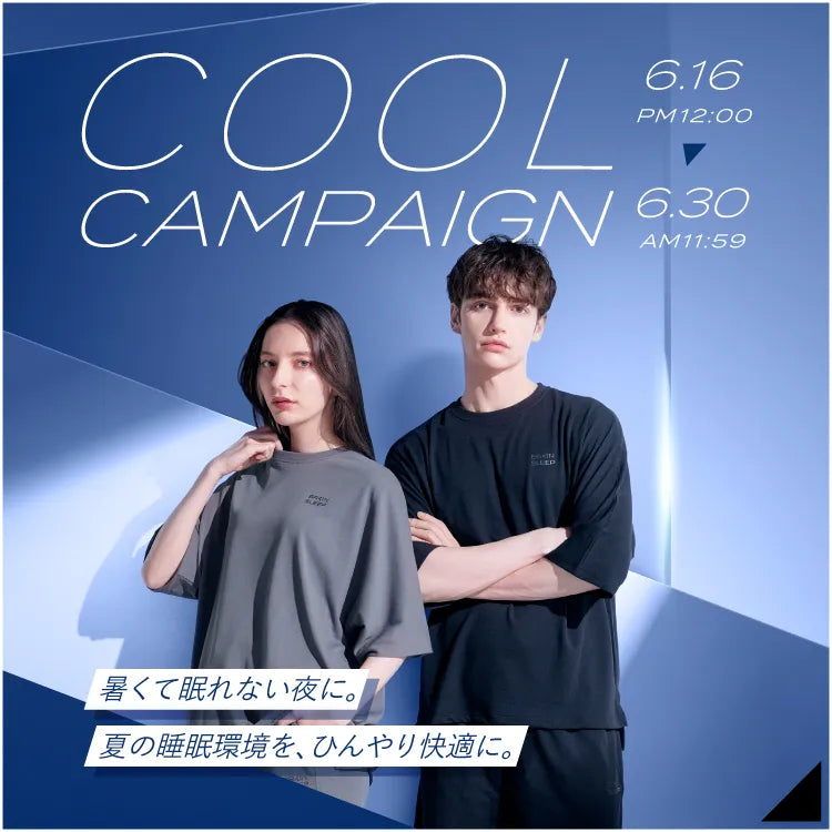 COOL CAMPAIGN
