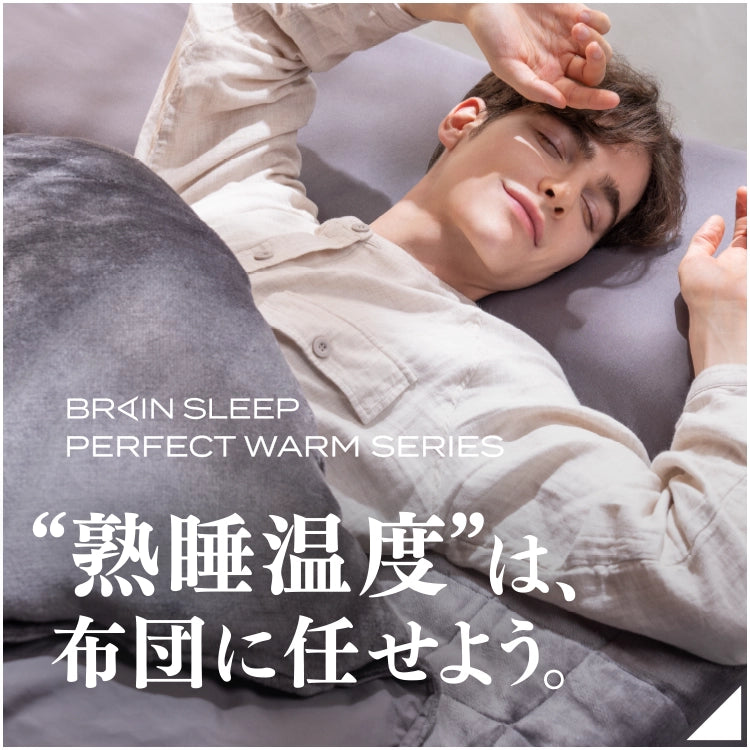 【特設】WINTER COLLECTION