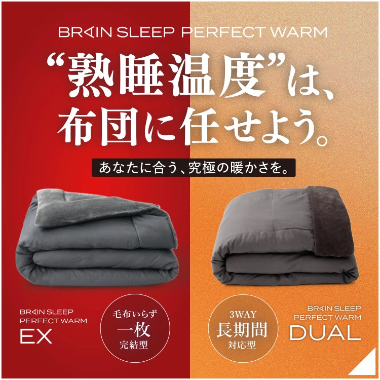【特設】WINTER COLLECTION