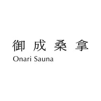 Onari Sauna