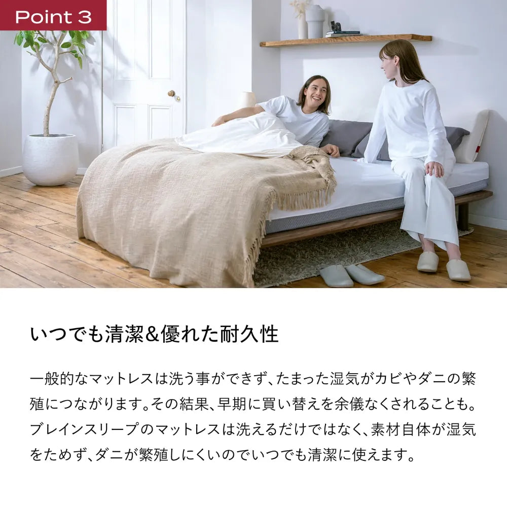 キャッチー様専用】ブレインスリープ ブレインスリープ マットレス