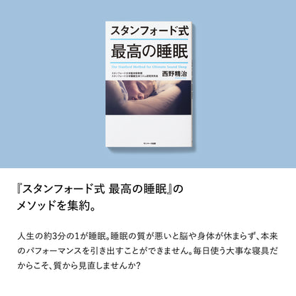 ブレインスリープ マットレス プレミアム フロートのメイン商品写真。6層構造のプレミアムマットレス