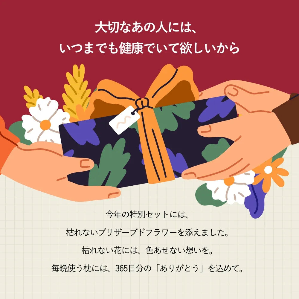 【eギフト】ブレインスリープ ウェア リカバリー ハーフ×プリザーブドフラワー（ブルー）セット