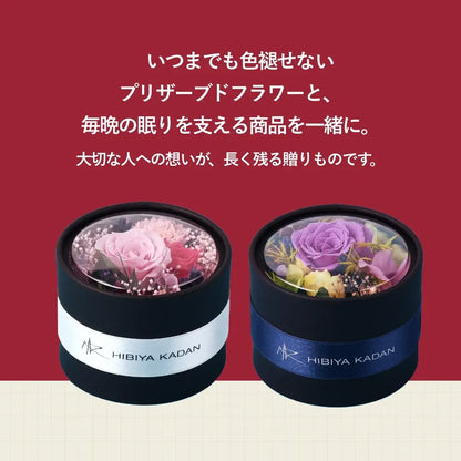 【eギフト】ブレインスリープ ウェア リカバリー ハーフ×プリザーブドフラワー（ブルー）セット