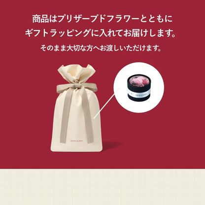 【eギフト】ブレインスリープ ウェア リカバリー ハーフ×プリザーブドフラワー（ブルー）セット