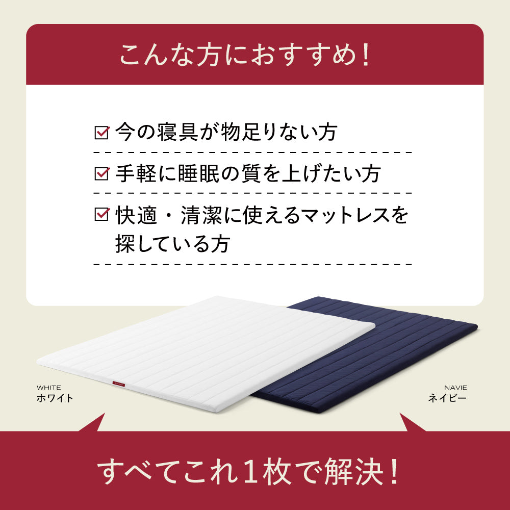 腦睡眠科技床墊 薄墊