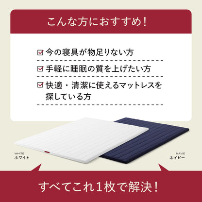 腦睡眠科技床墊 薄墊