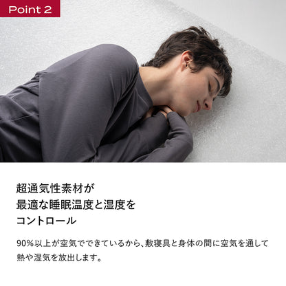 ブレインスリープ マットレス オーバーレイ | BRAIN SLEEP OFFICIAL SITE ブレインスリープ マットレス オーバーレイ | BRAIN SLEEP OFFICIAL SITE