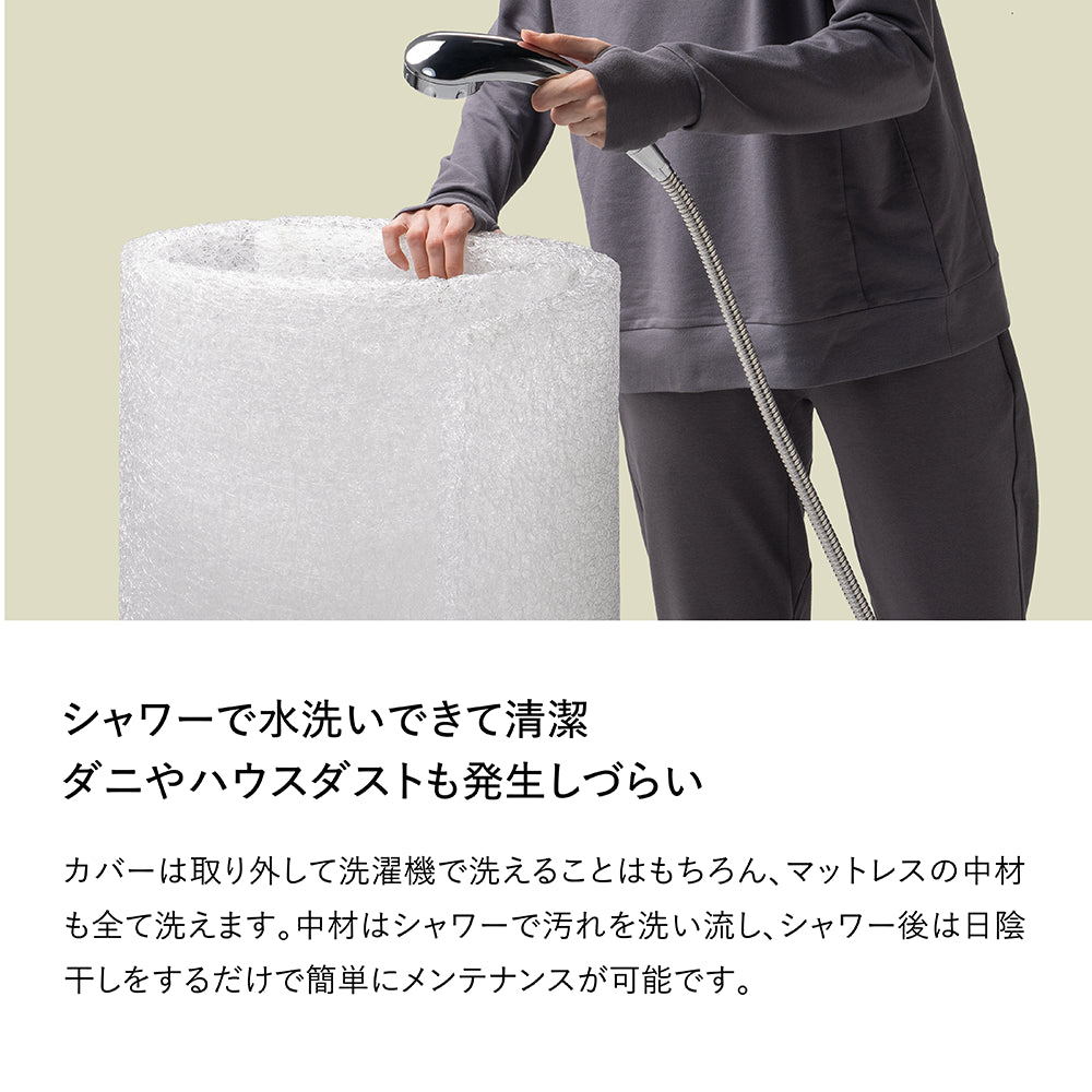 ブレインスリープ マットレス オーバーレイ | BRAIN SLEEP OFFICIAL SITE ブレインスリープ マットレス オーバーレイ | BRAIN SLEEP OFFICIAL SITE