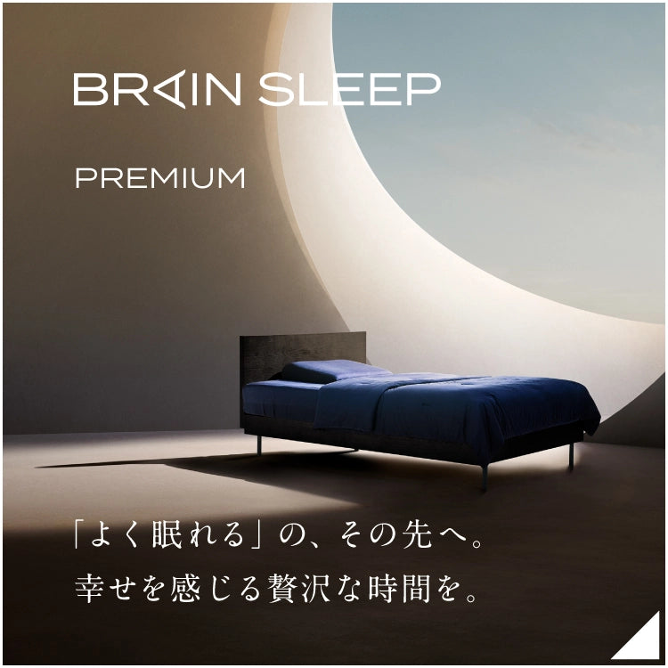 【特設】PREMIUM LINE